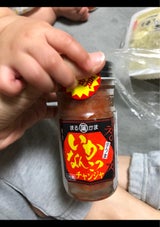 静岡県水産 いかなんこつチャンジャ 80g