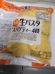 さぬき麺心　丸め生パスタスパゲティー　１２０ｇ×４の商品写真