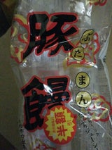 農水フーヅ 豚饅 5個 425g