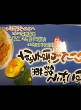 吉田食品 くりりんかぼちゃパイ 4個