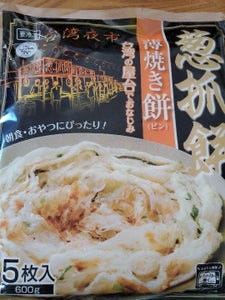 神戸物産　薄焼き餅　青ねぎ入り　１２０ｇ×５の商品写真