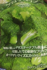 アスク ブロッコリー ジップなし 300g