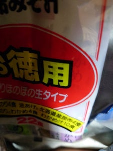 紅一点　お徳用　即席パック　２２食　４０６ｇの商品写真