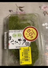 鈴や 黒糖本わらび餅 130g