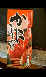 みなり 味なかにふりかけ 85g