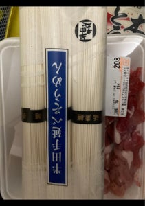 阿波半田 半田そうめん 300gの商品写真