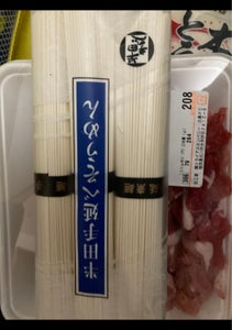 阿波半田　半田そうめん　３００ｇのレビュー画像