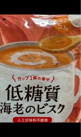 フォワード 低糖質スープ海老のビスク 150g