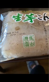 マヤマ 生芋こんにゃく 270g