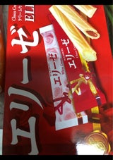 ブルボン エリーゼ 32本