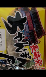 キリンＦ　ちゃんぽん屋の餃子　１２コ入の商品写真