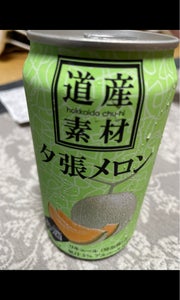 北海道麦酒　道産素材　夕張メロン　３５０ｍｌのレビュー画像