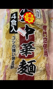 高山麺業　生中華麺　１２０ｇ×４のレビュー画像
