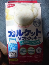 カルケット Sクッキー乳酸菌 6枚