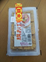 尾崎 絹あげ 3コ入