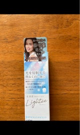 Lighteeハミガキ ホワイトシトラス 30g