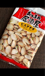 日本橋菓房 おつまみ居酒屋ピスタチオ 34g