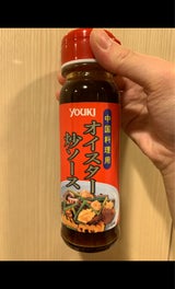 ユウキ オイスター炒ソース 200g