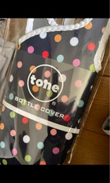 NYプランニング TONE ボトルカバー NAD