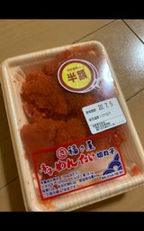 福さ屋 辛子明太子 70g