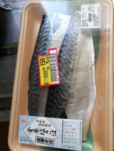 ヒットエスフーズ 金華塩サバ 2枚