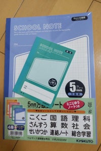 商品写真