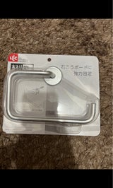 アルミタオルリング木ネジアンカー BB-472