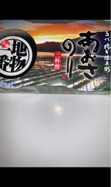 橋本屋 あおさのり三杯酢 90gX2