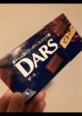 森永製菓 ダースビター 12粒