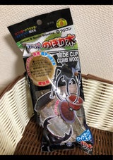 フジコン ワイドカップゼリー用のぼり木