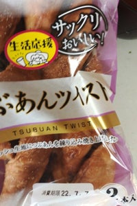 たけや フレッシュランチ チキンシチュー