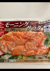 ヤマサ蒲鉾　ハローディモーニングサラダ　６０ｇの商品写真