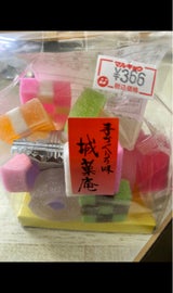 丸福 味楽ゼリー 140g