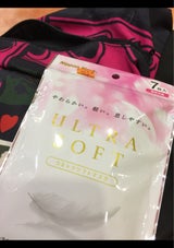 横井定 ウルトラソフトマスク 小さめ 7枚