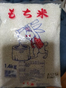 名古屋食糧 もち米 1.4kgの商品写真