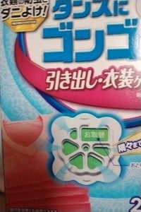 商品写真