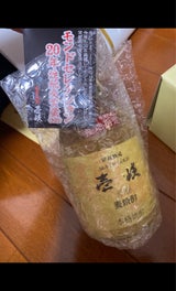 壱岐 麦 22度 スーパーゴールド 乙 300ml
