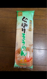 松田製粉 ひっぱりそうめん 260g
