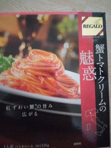 レガーロ　蟹トマトクリームの魅惑　１３５ｇの商品写真