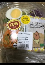 JFC 蒸し鶏とたまごのサラダ 1個