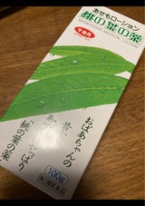 桃の葉の薬 100g