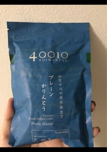 しまんと かりんとうプレーン 45gの商品写真