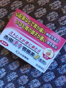 商品写真