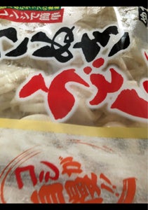 アイスコ プレシャスメニューさぬきうどん 5Pのレビュー画像