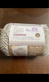 後正産業 NEWきららコットン20シルバーグレー