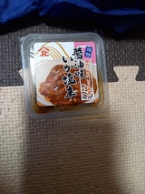 山北中村 いか塩辛 醤油味 50g