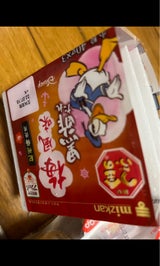 ミツカン 金のつぶ 梅風味黒酢たれ 40g×3