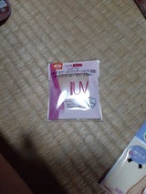 セザンヌ ウルトラカバーUVファンデ2 替4