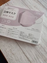 LaBella 血色立体構造マスクLアッシュ20P