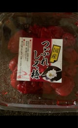 新生 しそ梅干南高梅 320g